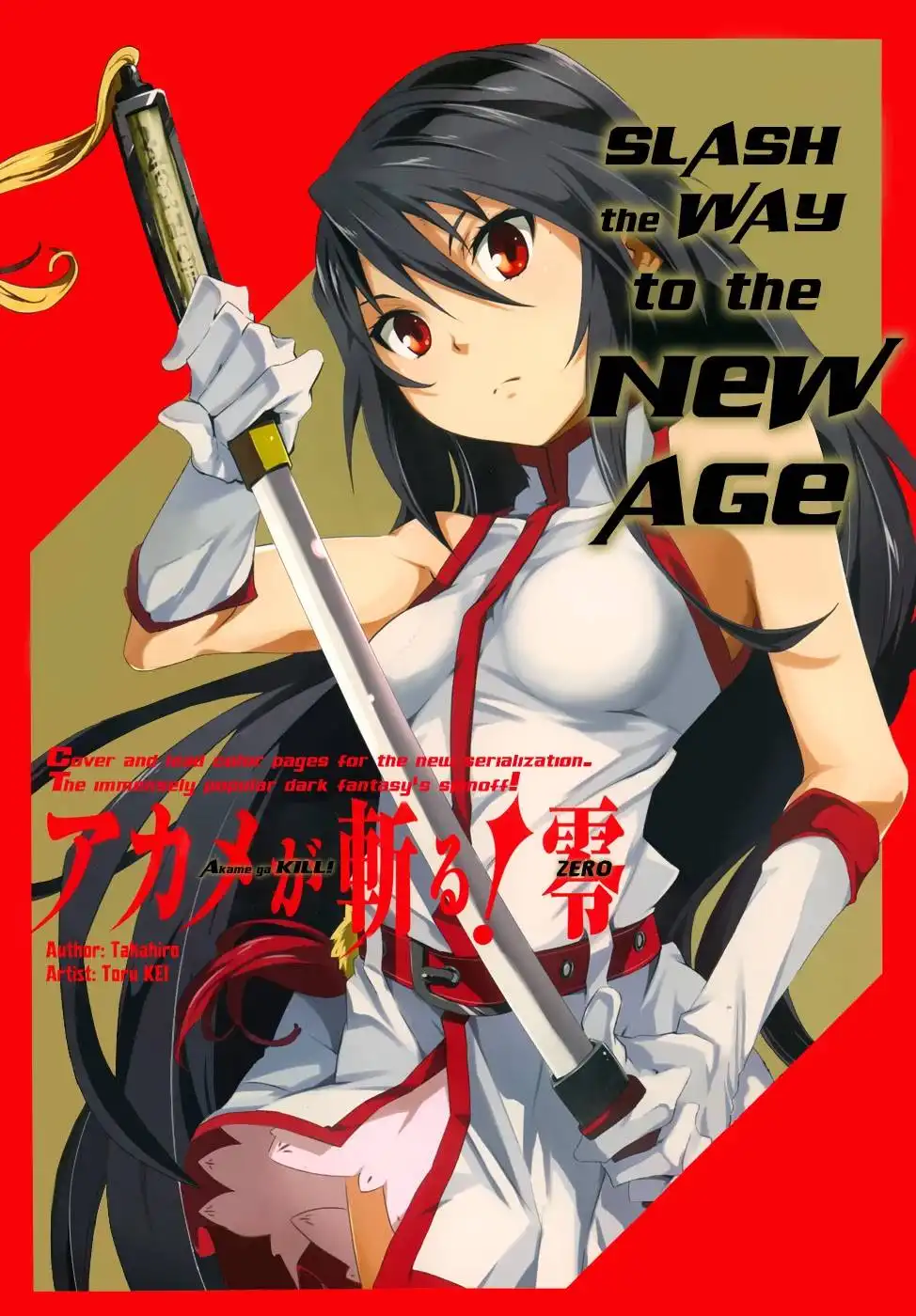 Akame ga KILL! Zero Chapter 1 2